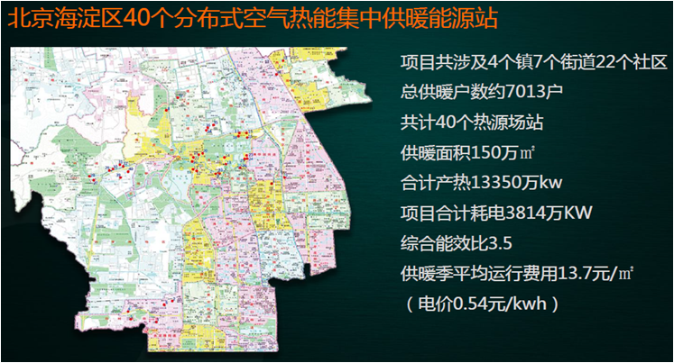 北京.png