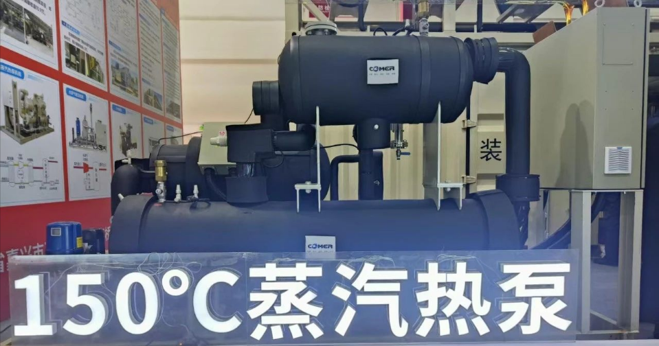 150度蒸汽.png